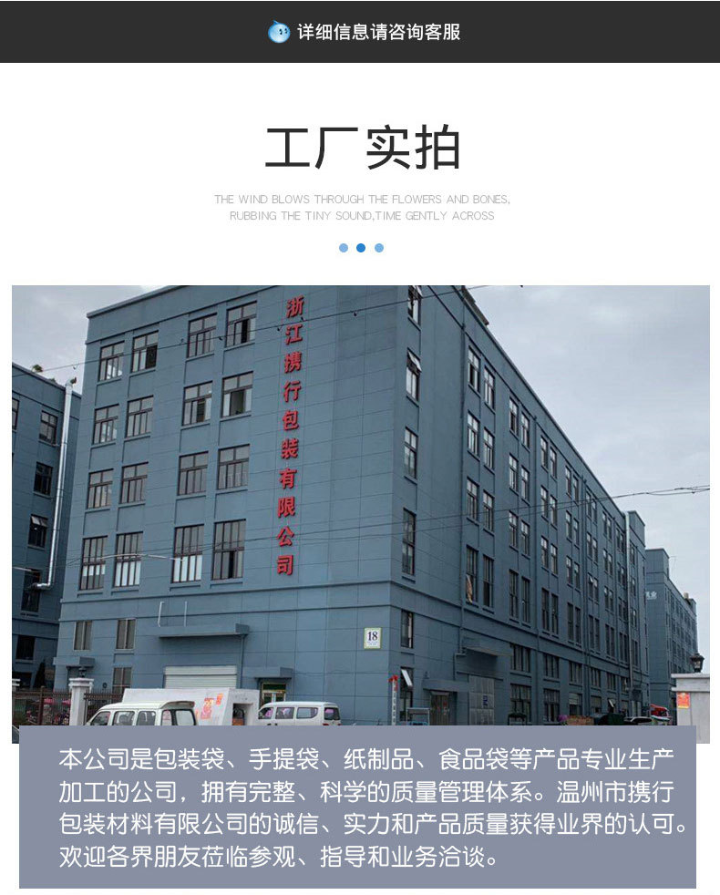 从法棍到毛毛虫面包 探秘烘焙食品专用包装袋的制造与设计