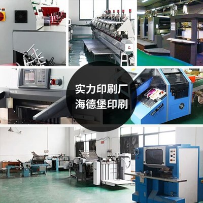 画册宣传页制作与书刊杂志双面彩色印刷生产厂家全解析