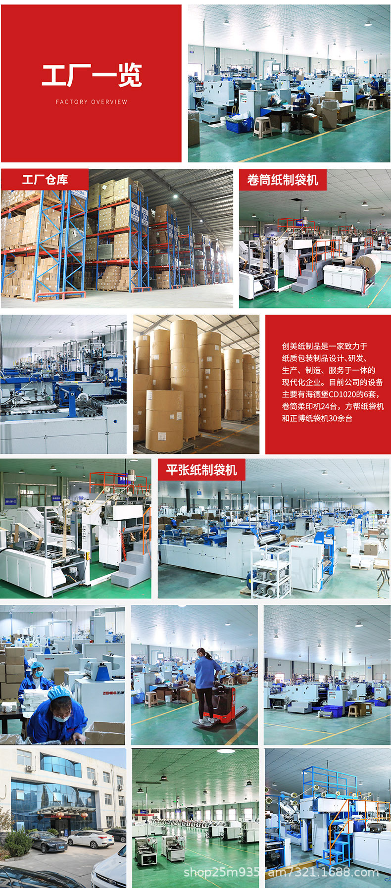 创意纸袋 为咖啡奶茶与烘焙外卖注入品牌温度