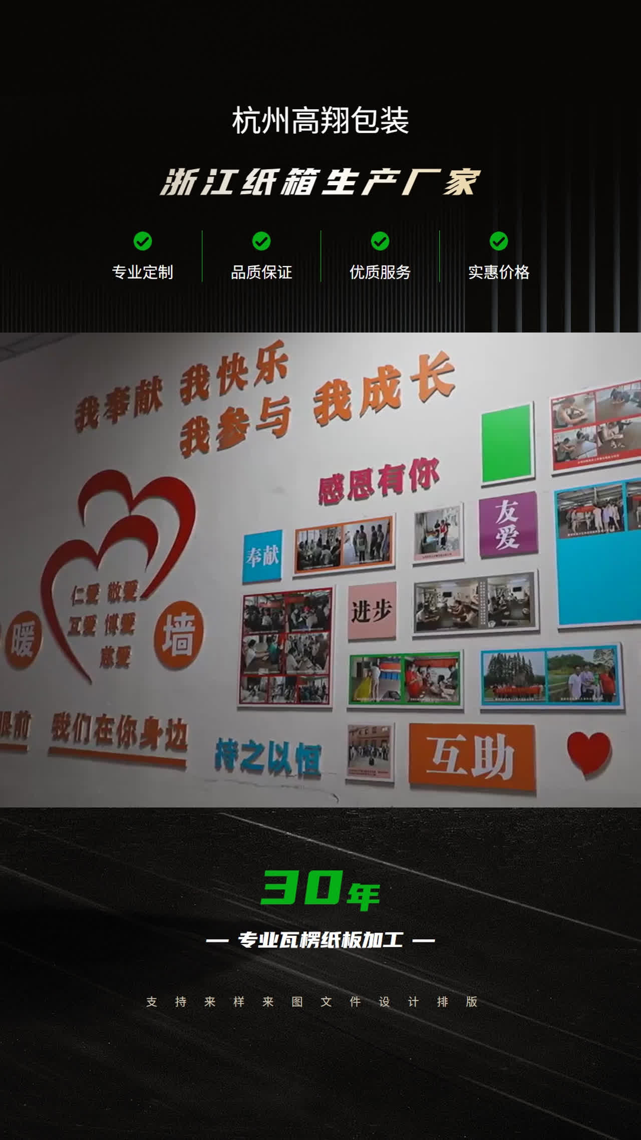 引领环保包装新风尚——记浙江专业纸箱纸制品工厂的直供之路