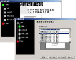 个性办公纸制品自己造 释放创造力，提升办公体验